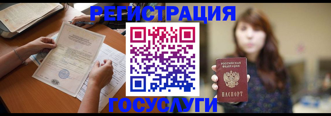 прописка поиск в Обояни
